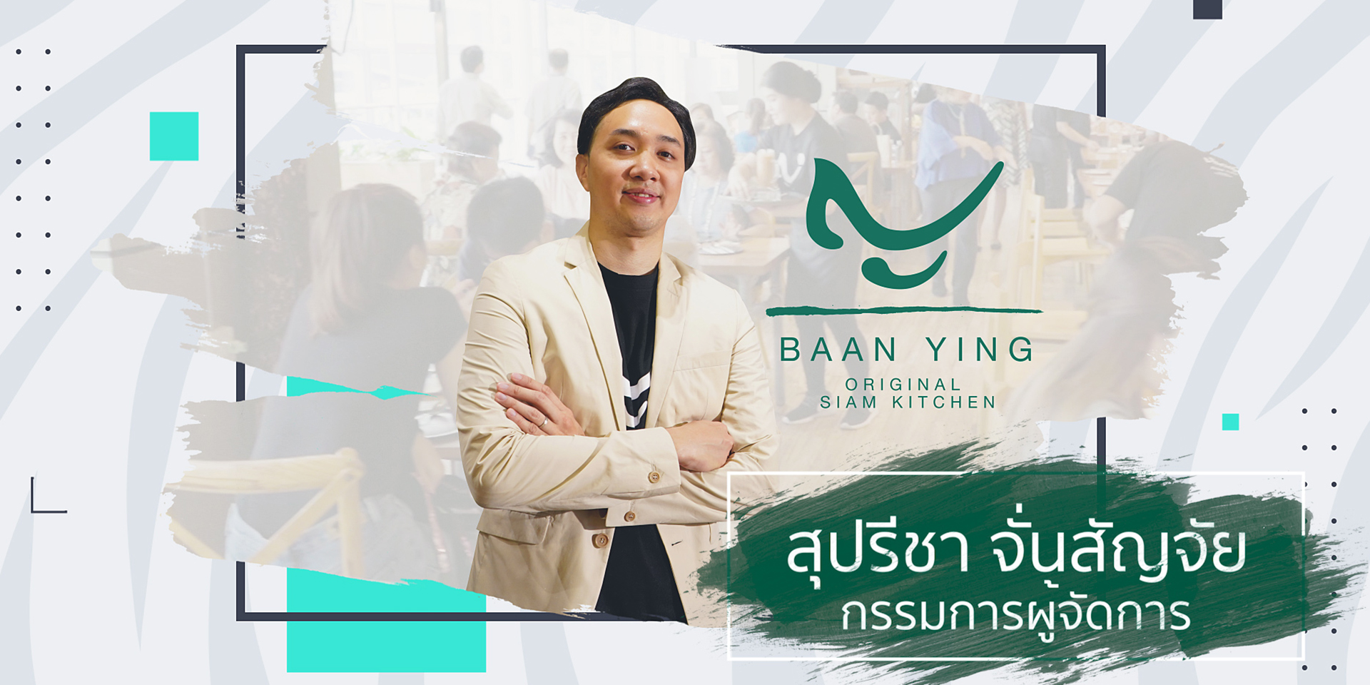 Baan Ying Original Siam Kitchen